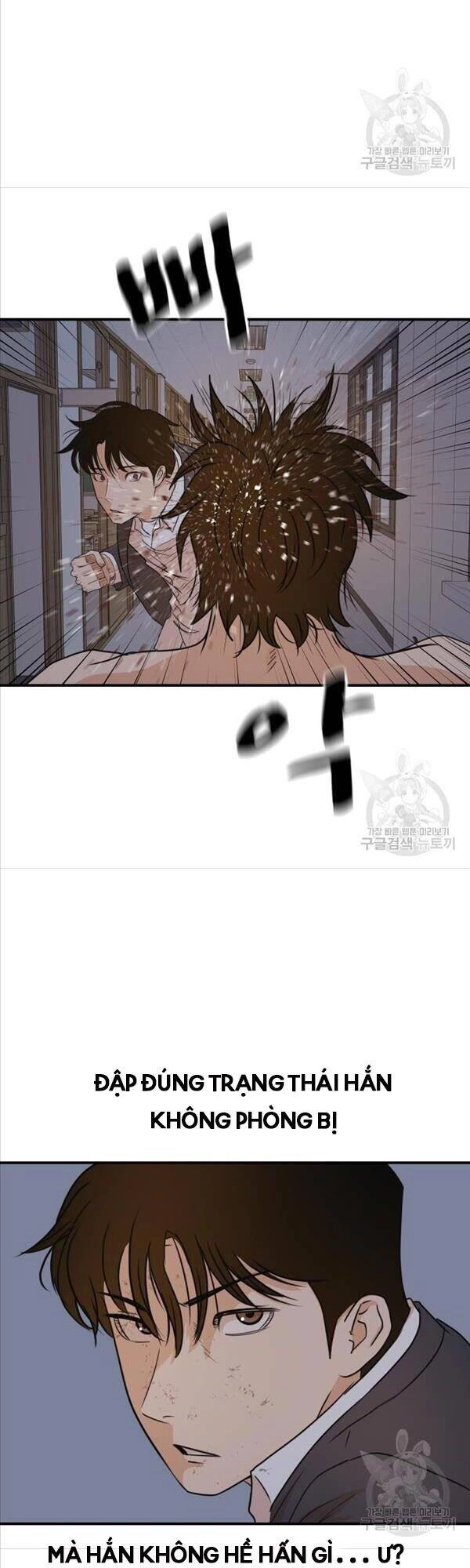 Bạn Trai Vệ Sĩ Chapter 70 - 5