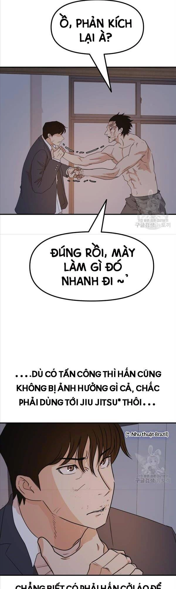 Bạn Trai Vệ Sĩ Chapter 70 - 10