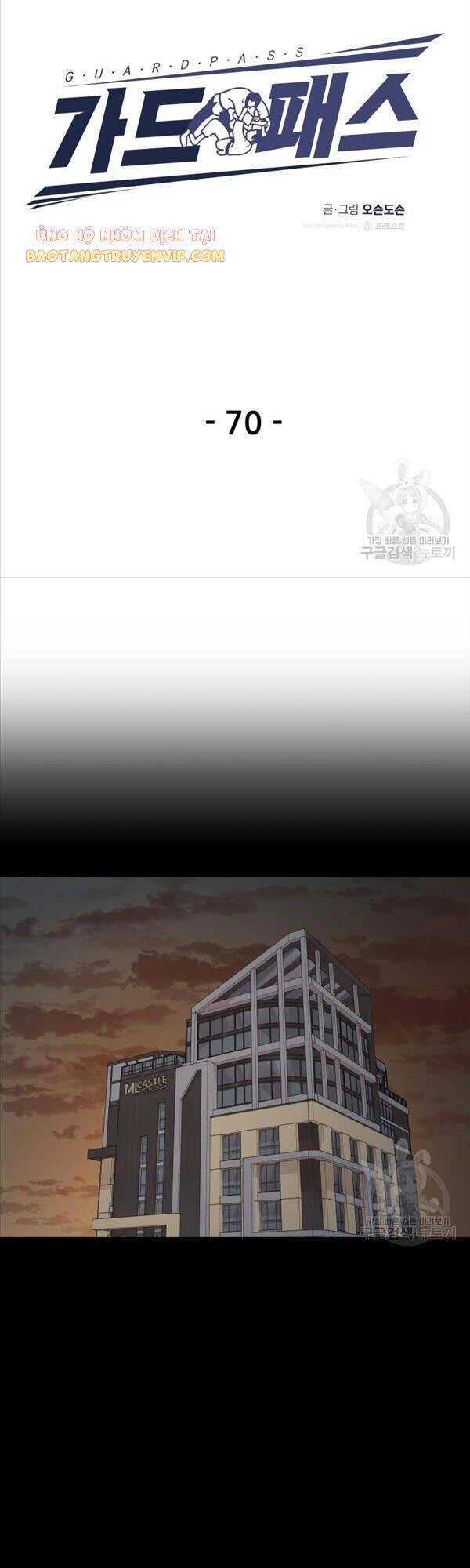 Bạn Trai Vệ Sĩ Chapter 70 - 14