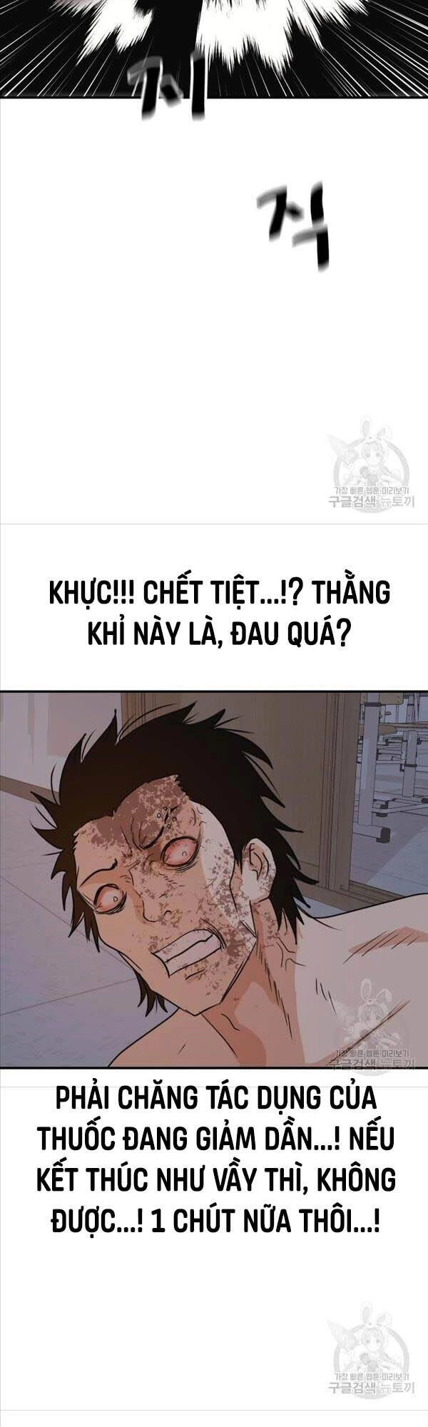 Bạn Trai Vệ Sĩ Chapter 71 - 3