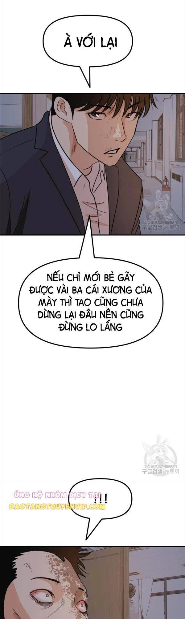 Bạn Trai Vệ Sĩ Chapter 71 - 4