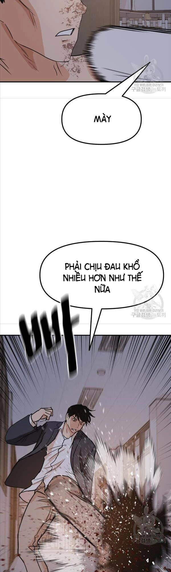 Bạn Trai Vệ Sĩ Chapter 71 - 5