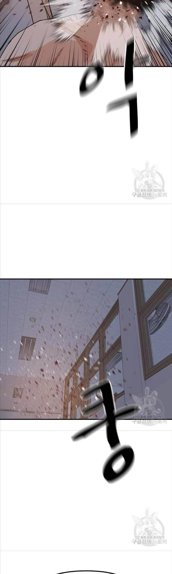 Bạn Trai Vệ Sĩ Chapter 71 - 6