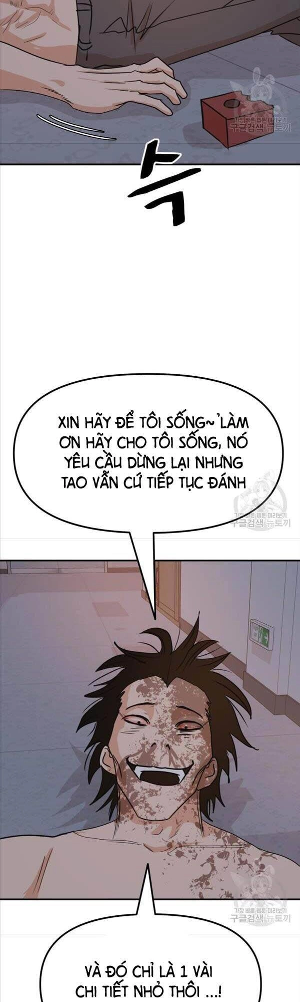 Bạn Trai Vệ Sĩ Chapter 71 - 8