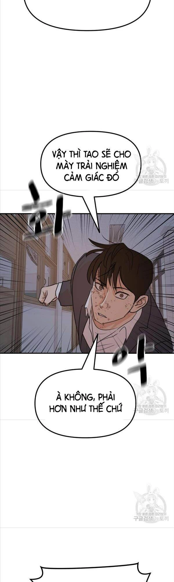 Bạn Trai Vệ Sĩ Chapter 71 - 9