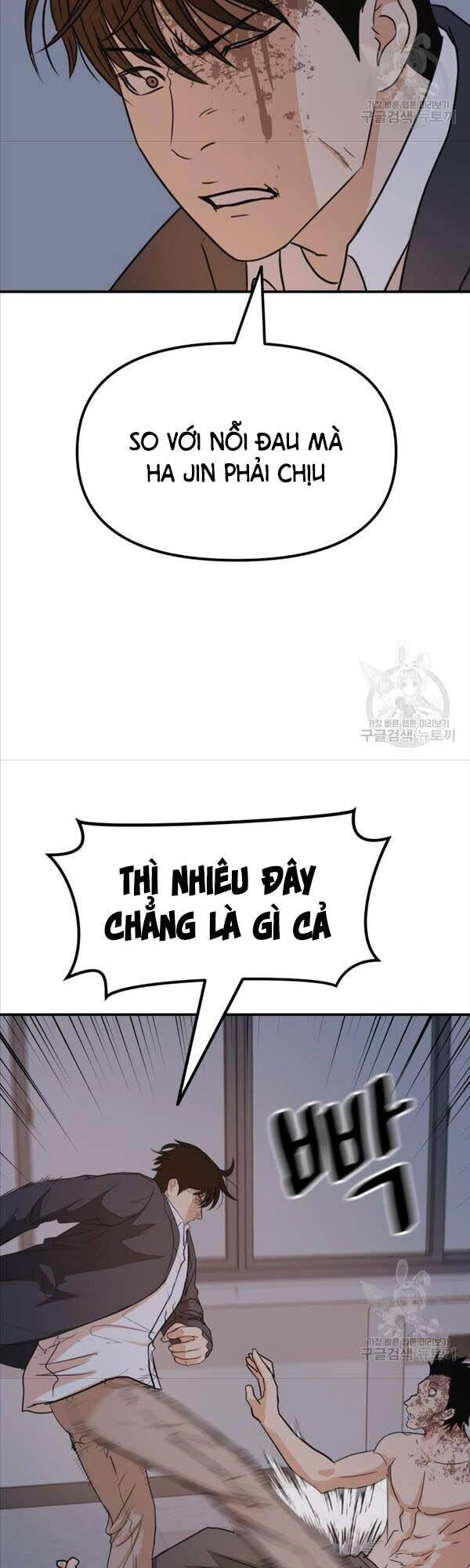 Bạn Trai Vệ Sĩ Chapter 71 - 11