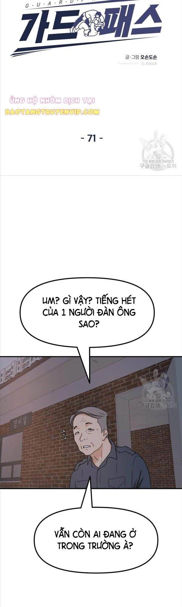 Bạn Trai Vệ Sĩ Chapter 71 - 14