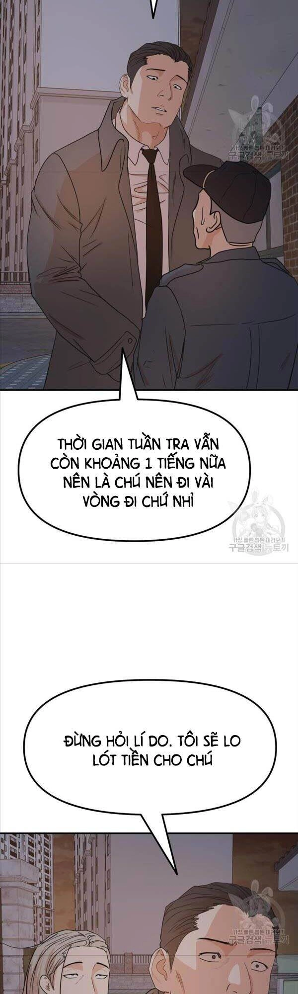 Bạn Trai Vệ Sĩ Chapter 71 - 16