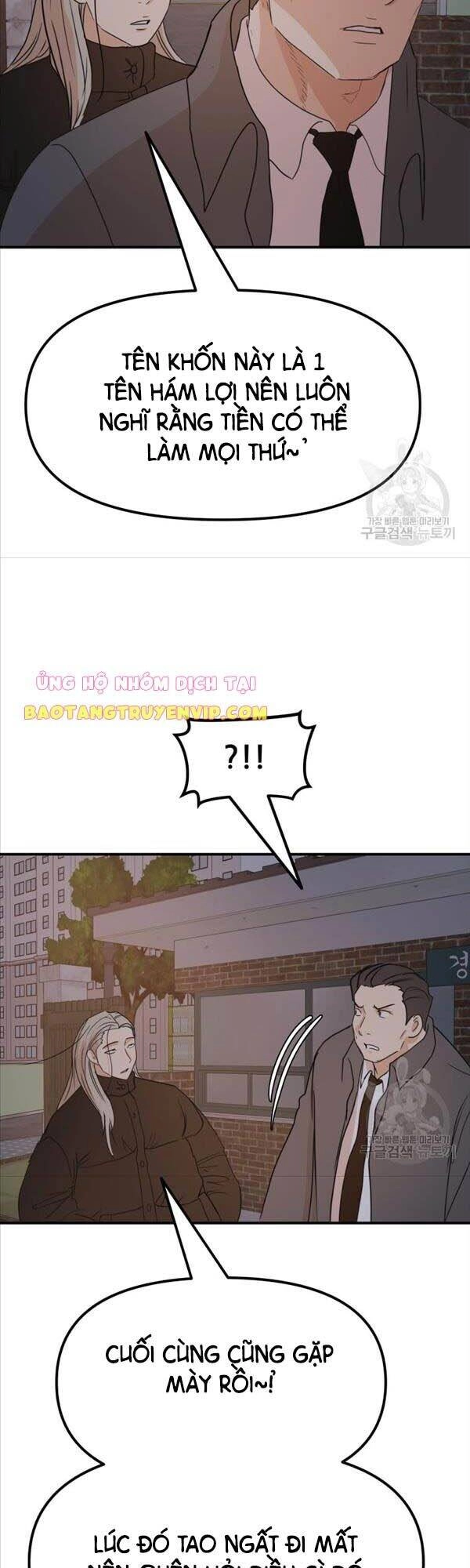 Bạn Trai Vệ Sĩ Chapter 71 - 17