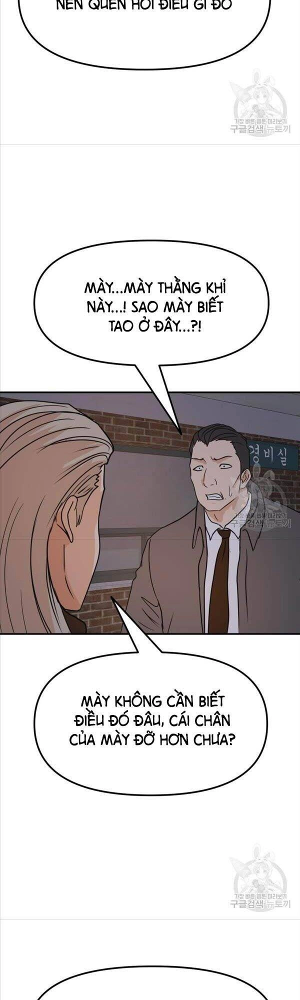 Bạn Trai Vệ Sĩ Chapter 71 - 18