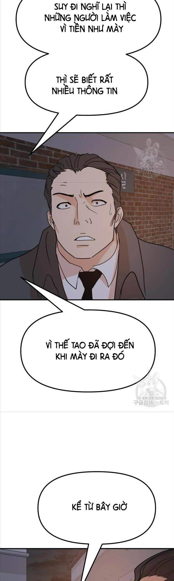 Bạn Trai Vệ Sĩ Chapter 71 - 19