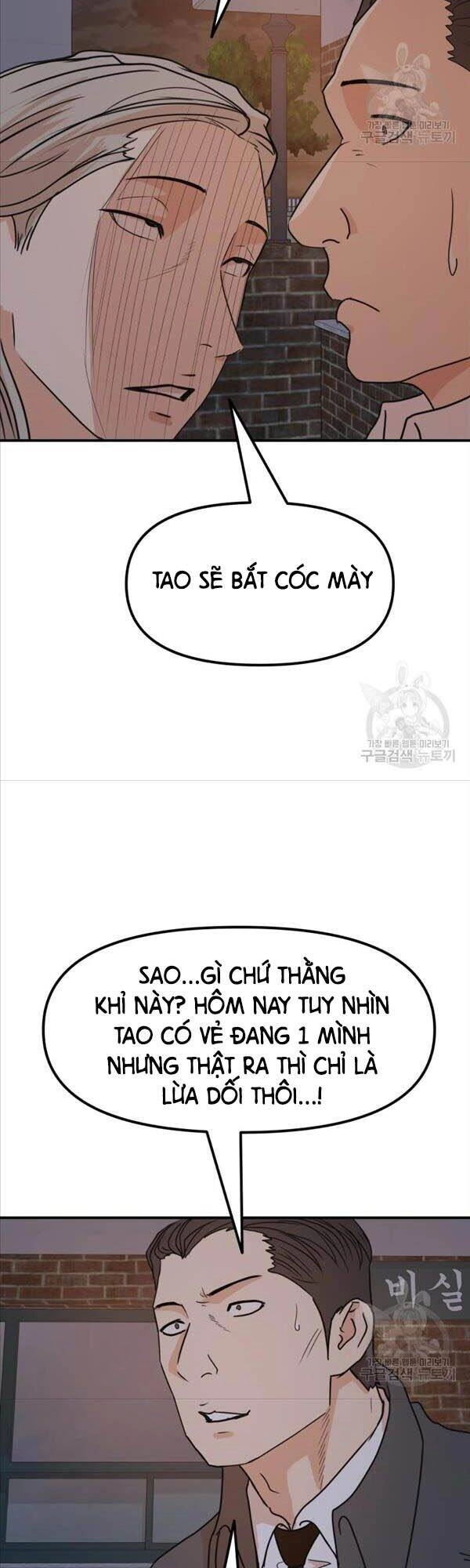 Bạn Trai Vệ Sĩ Chapter 71 - 20