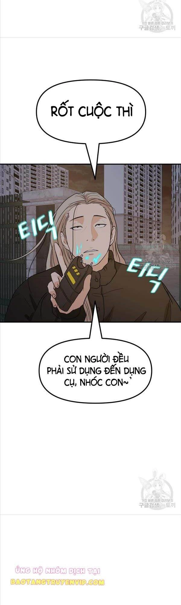 Bạn Trai Vệ Sĩ Chapter 71 - 22