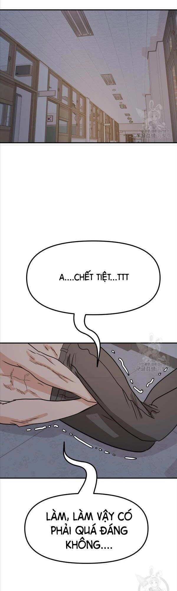 Bạn Trai Vệ Sĩ Chapter 71 - 23