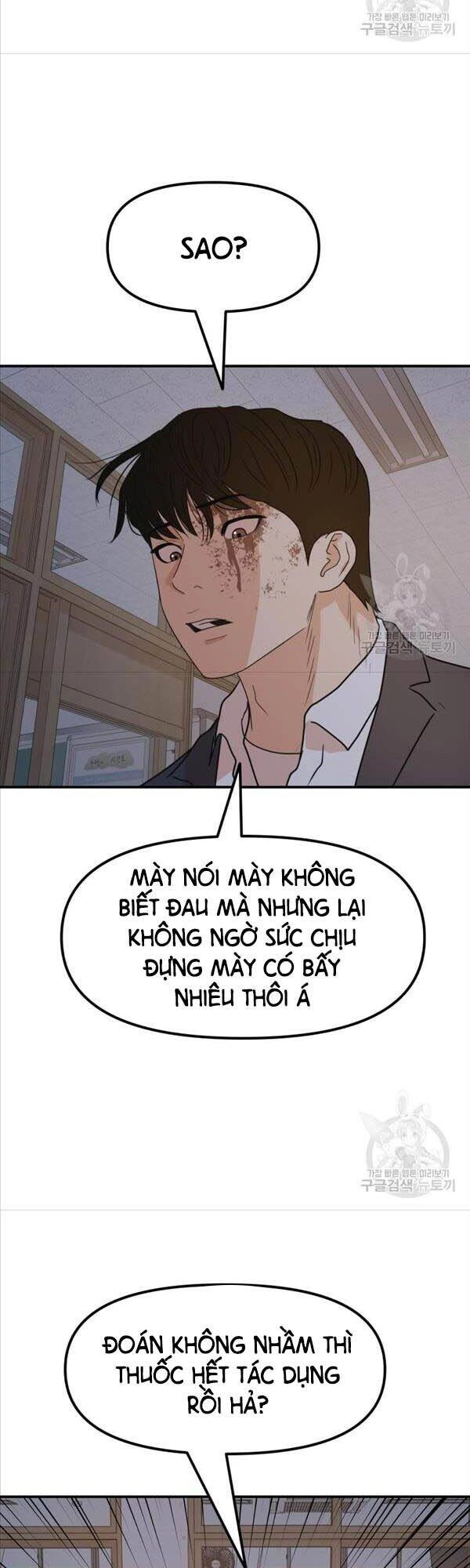 Bạn Trai Vệ Sĩ Chapter 71 - 24