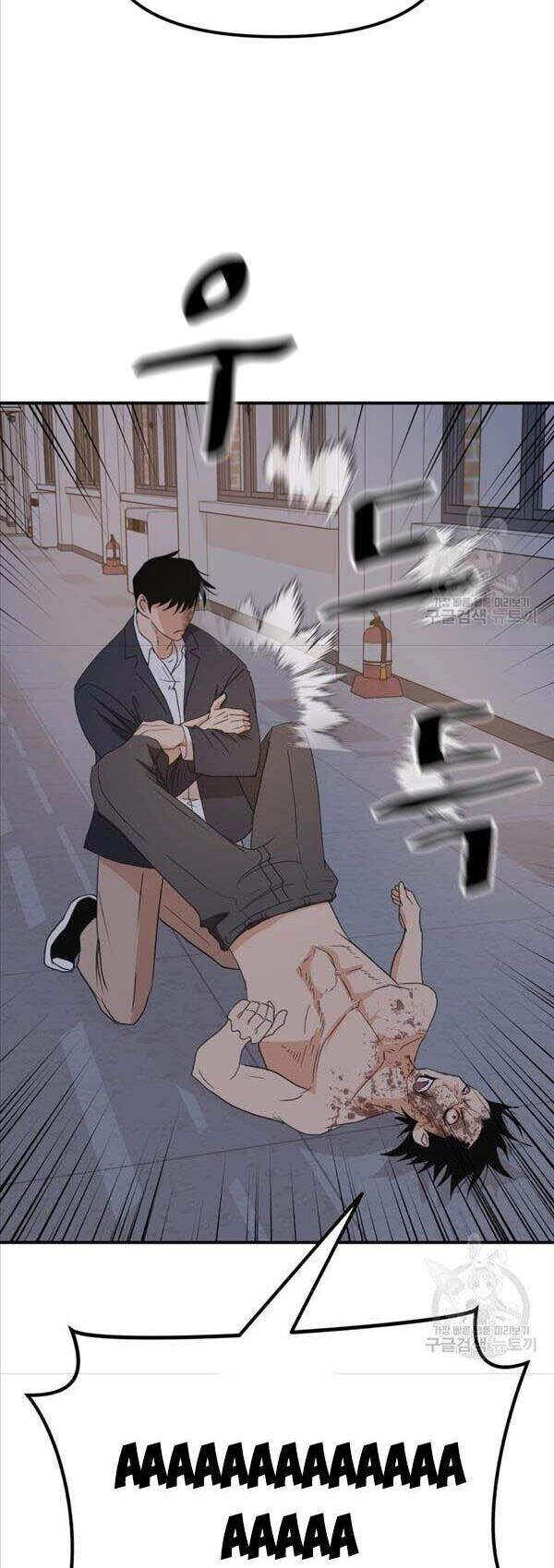 Bạn Trai Vệ Sĩ Chapter 71 - 26