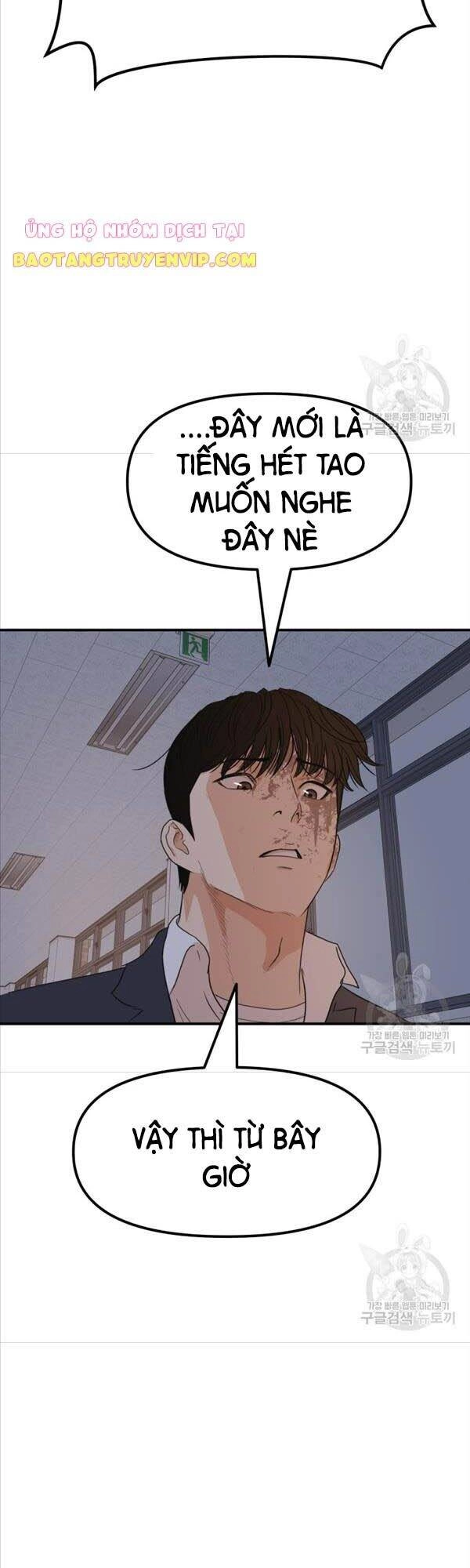 Bạn Trai Vệ Sĩ Chapter 71 - 27