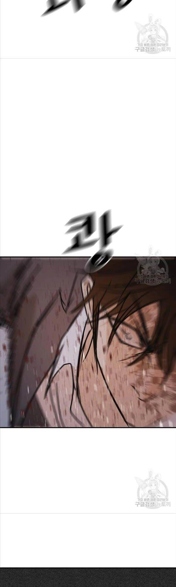 Bạn Trai Vệ Sĩ Chapter 71 - 33