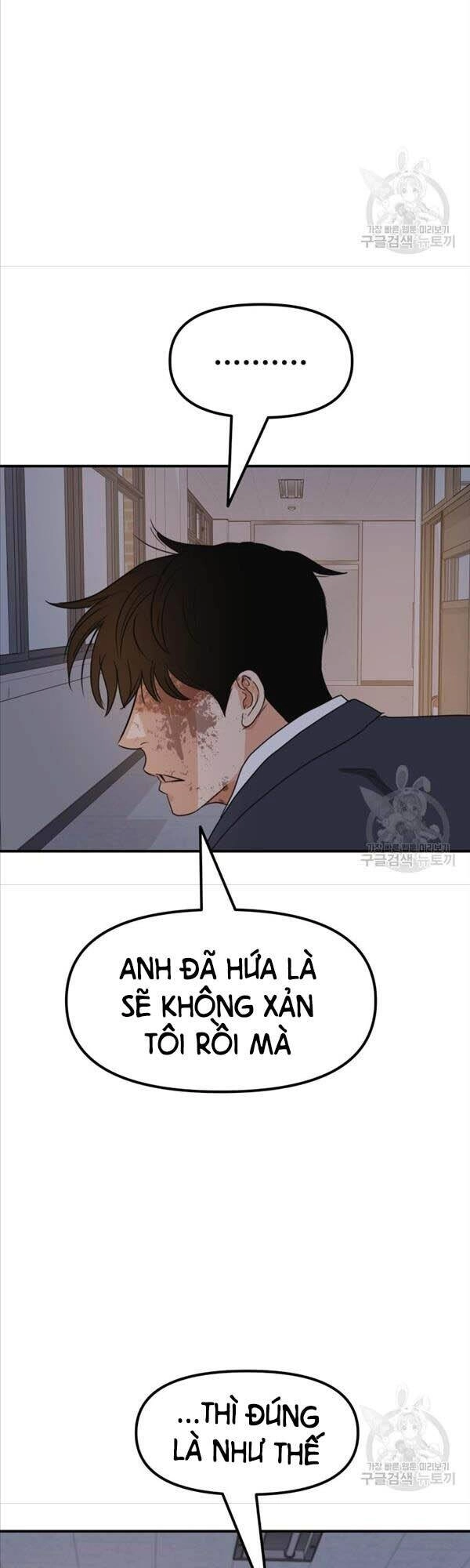 Bạn Trai Vệ Sĩ Chapter 71 - 40