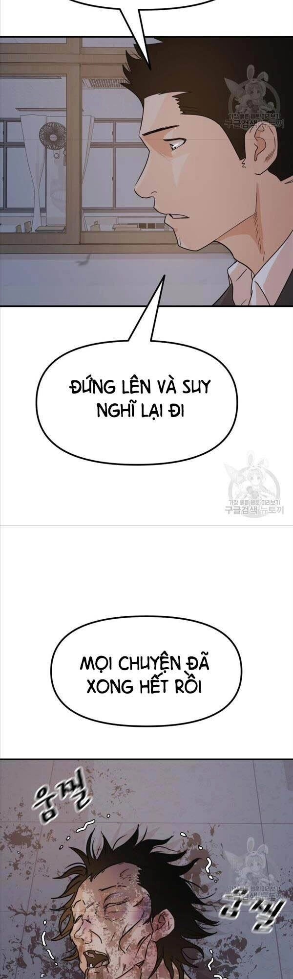 Bạn Trai Vệ Sĩ Chapter 71 - 42