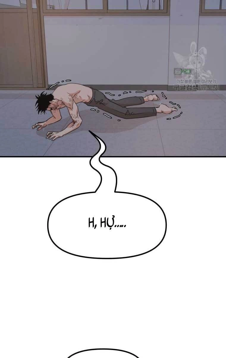 Bạn Trai Vệ Sĩ Chapter 72 - 2