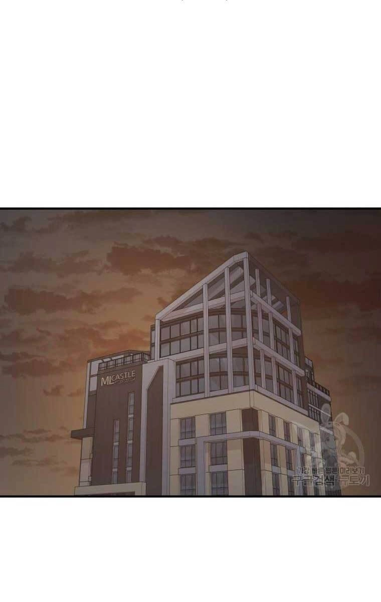 Bạn Trai Vệ Sĩ Chapter 72 - 9