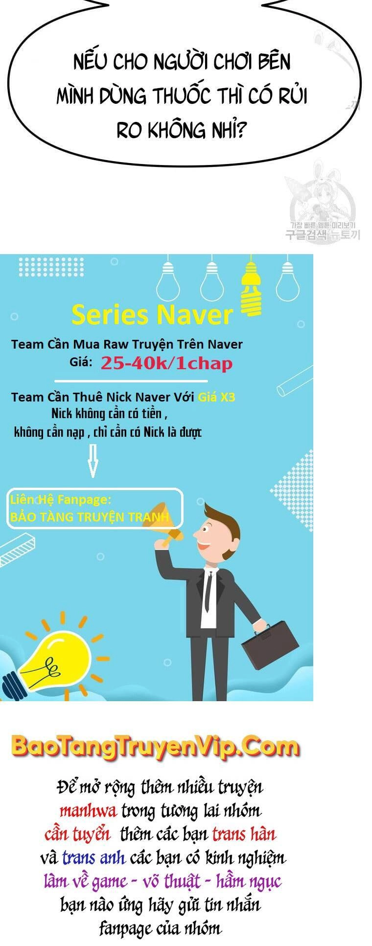 Bạn Trai Vệ Sĩ Chapter 72 - 20