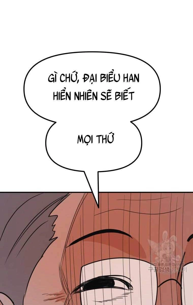 Bạn Trai Vệ Sĩ Chapter 72 - 21