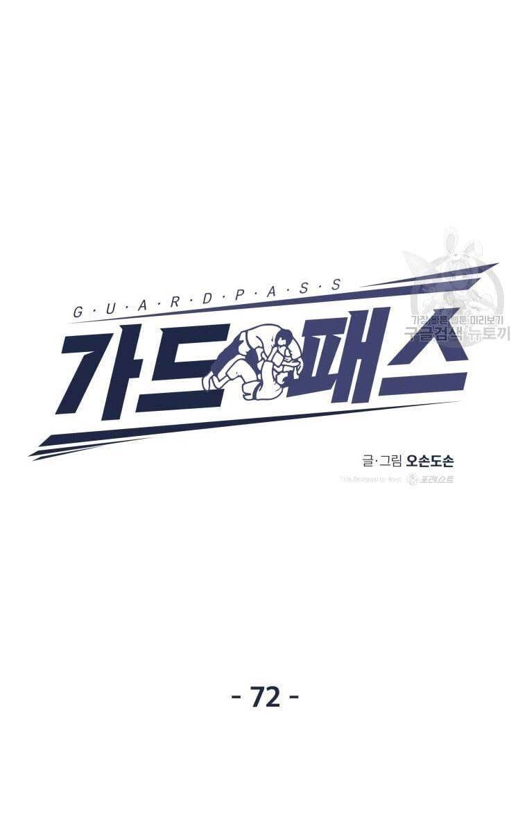 Bạn Trai Vệ Sĩ Chapter 72 - 30