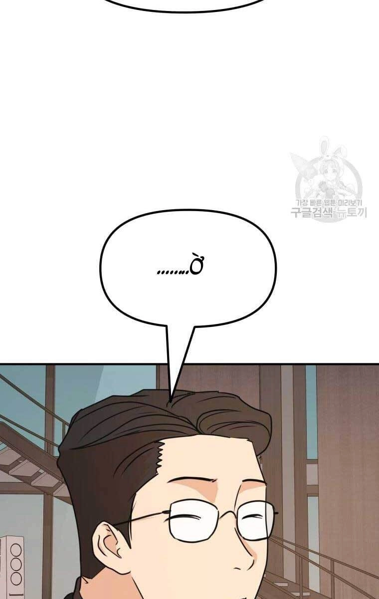 Bạn Trai Vệ Sĩ Chapter 72 - 35