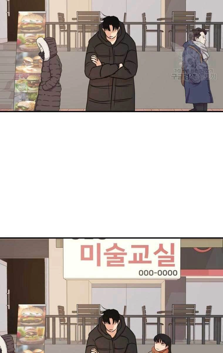 Bạn Trai Vệ Sĩ Chapter 72 - 44