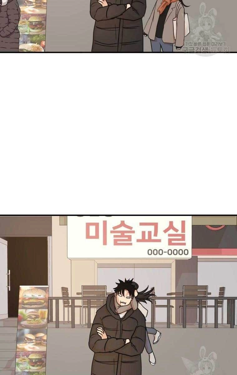 Bạn Trai Vệ Sĩ Chapter 72 - 45