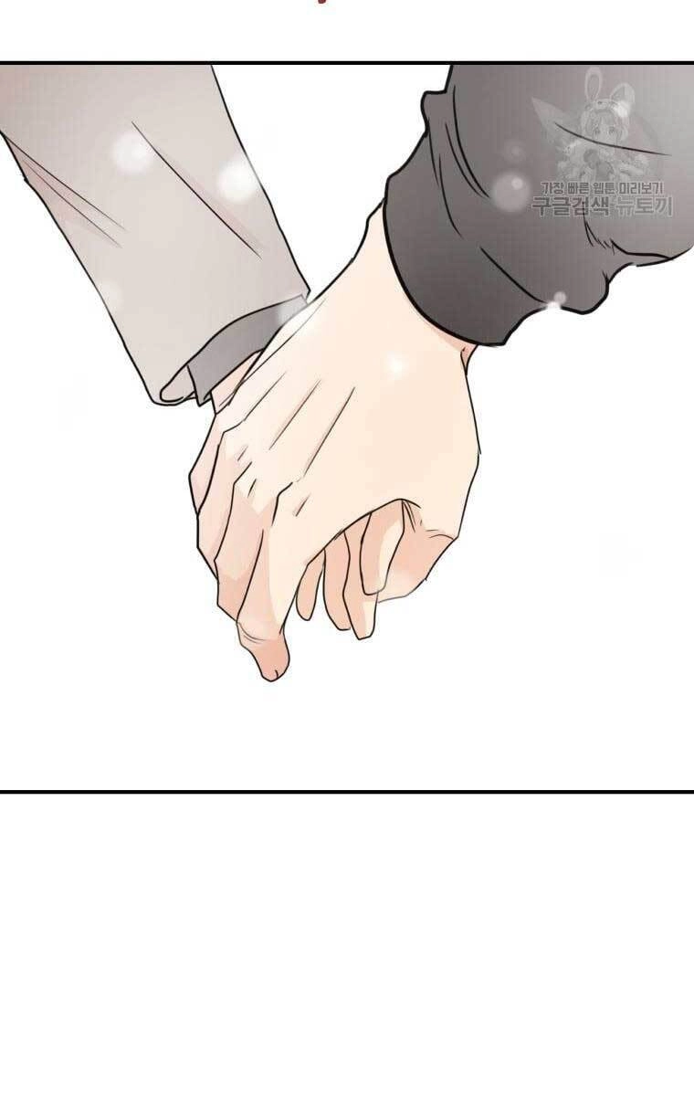 Bạn Trai Vệ Sĩ Chapter 72 - 99