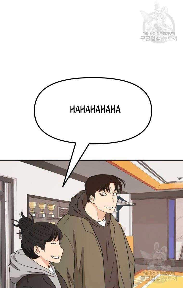 Bạn Trai Vệ Sĩ Chapter 73 - 26