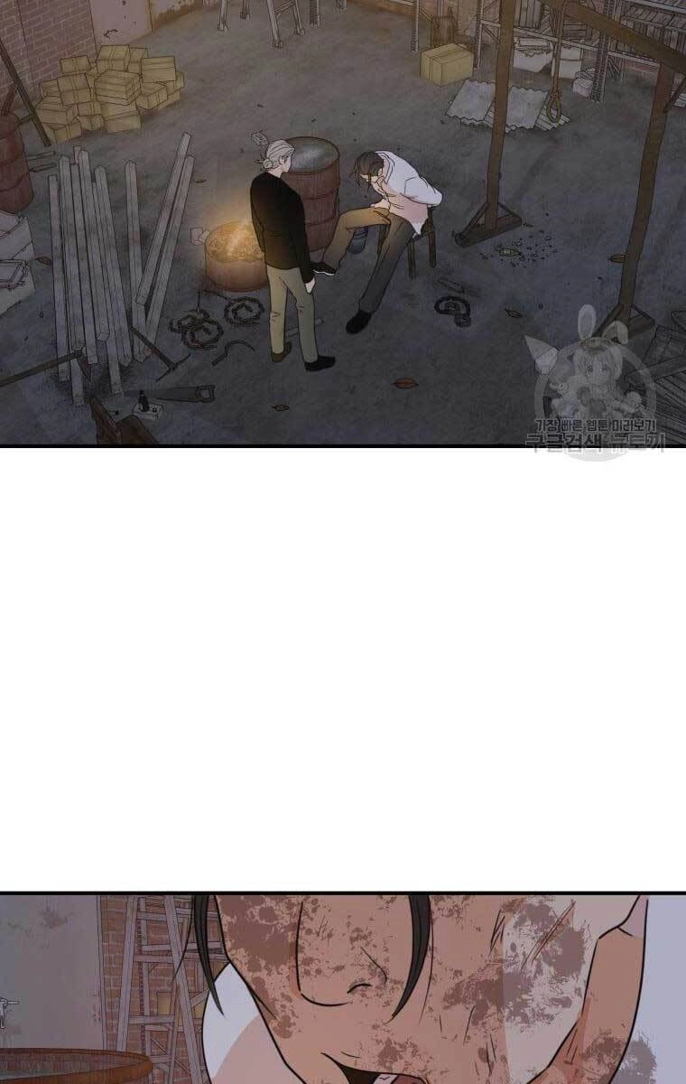 Bạn Trai Vệ Sĩ Chapter 73 - 34