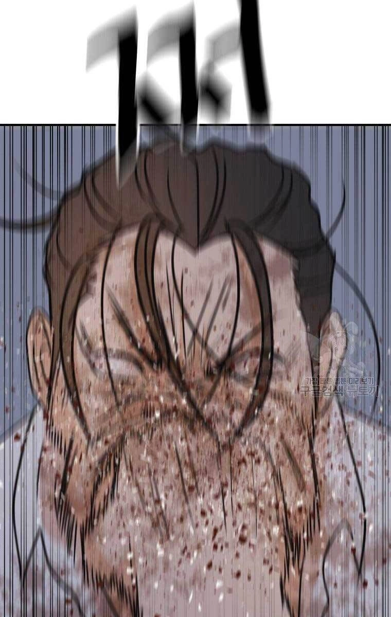 Bạn Trai Vệ Sĩ Chapter 73 - 40