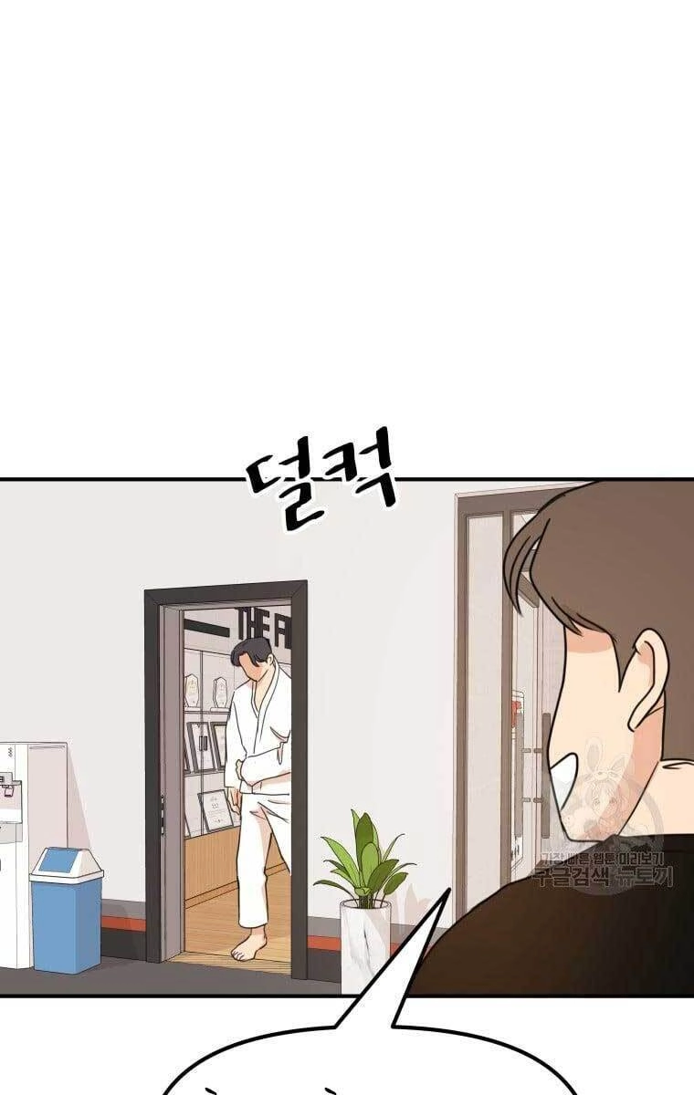 Bạn Trai Vệ Sĩ Chapter 73 - 94