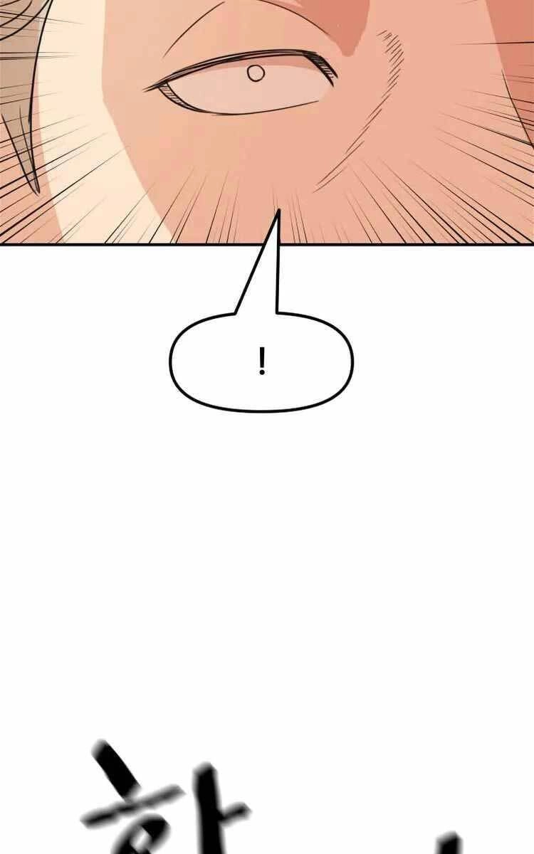 Bạn Trai Vệ Sĩ Chapter 74 - 46