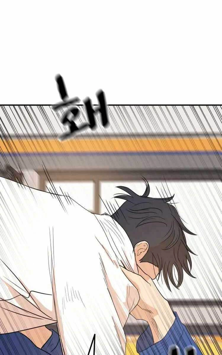 Bạn Trai Vệ Sĩ Chapter 74 - 48