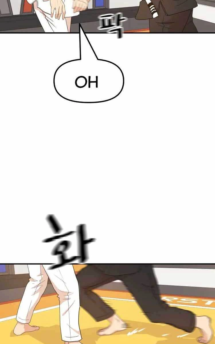 Bạn Trai Vệ Sĩ Chapter 74 - 69