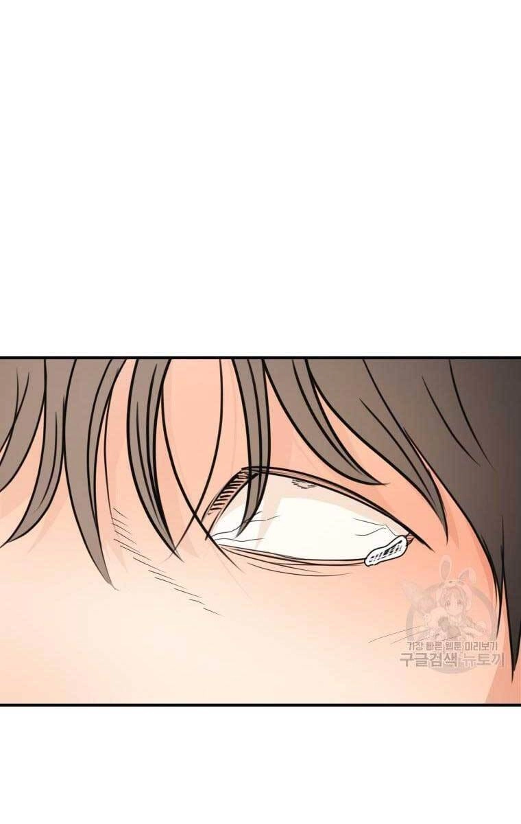 Bạn Trai Vệ Sĩ Chapter 75 - 23