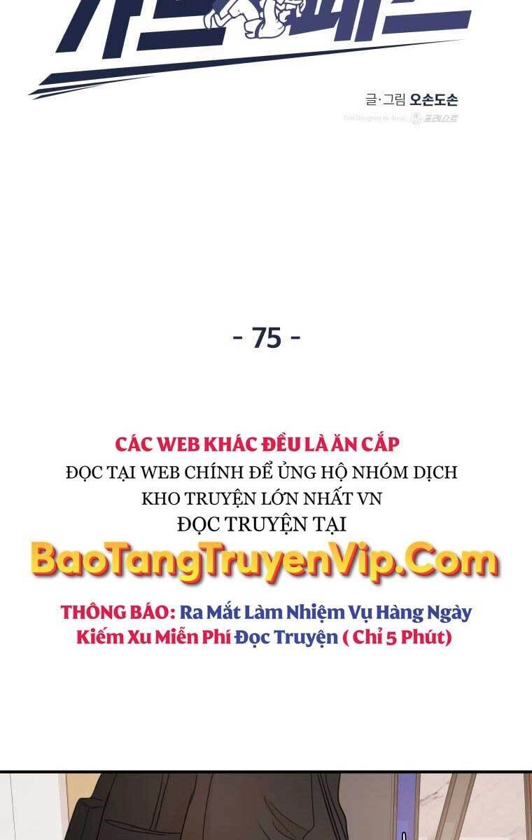 Bạn Trai Vệ Sĩ Chapter 75 - 55