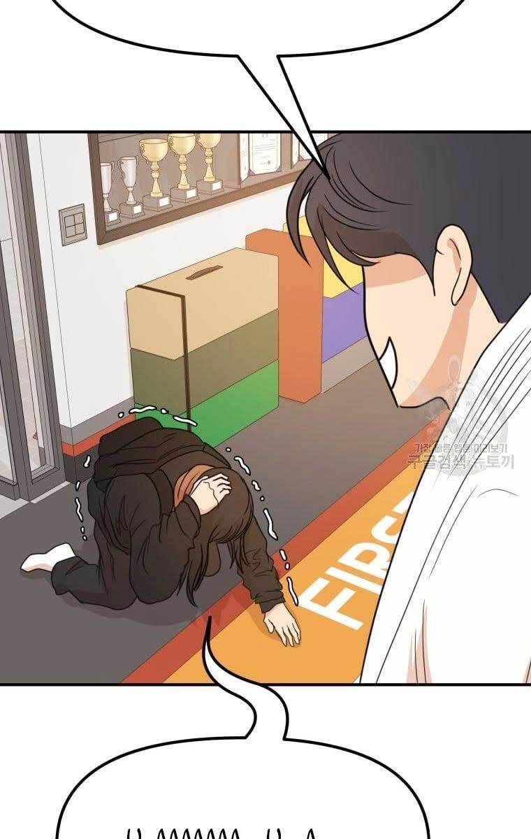 Bạn Trai Vệ Sĩ Chapter 75 - 57