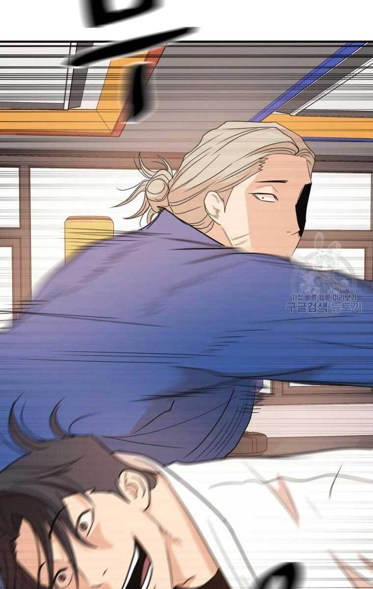 Bạn Trai Vệ Sĩ Chapter 75 - 60