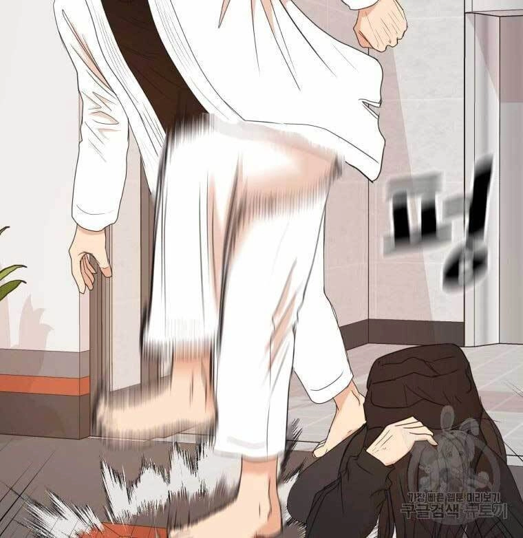 Bạn Trai Vệ Sĩ Chapter 75 - 83