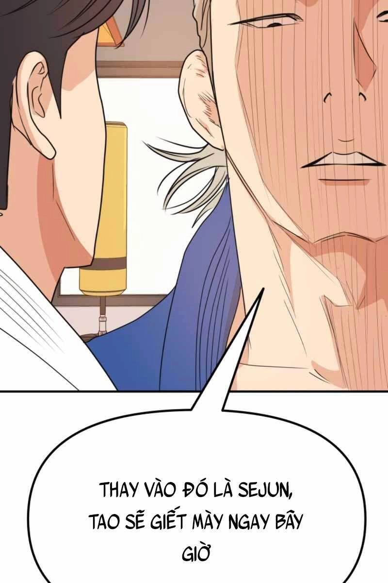 Bạn Trai Vệ Sĩ Chapter 76 - 17