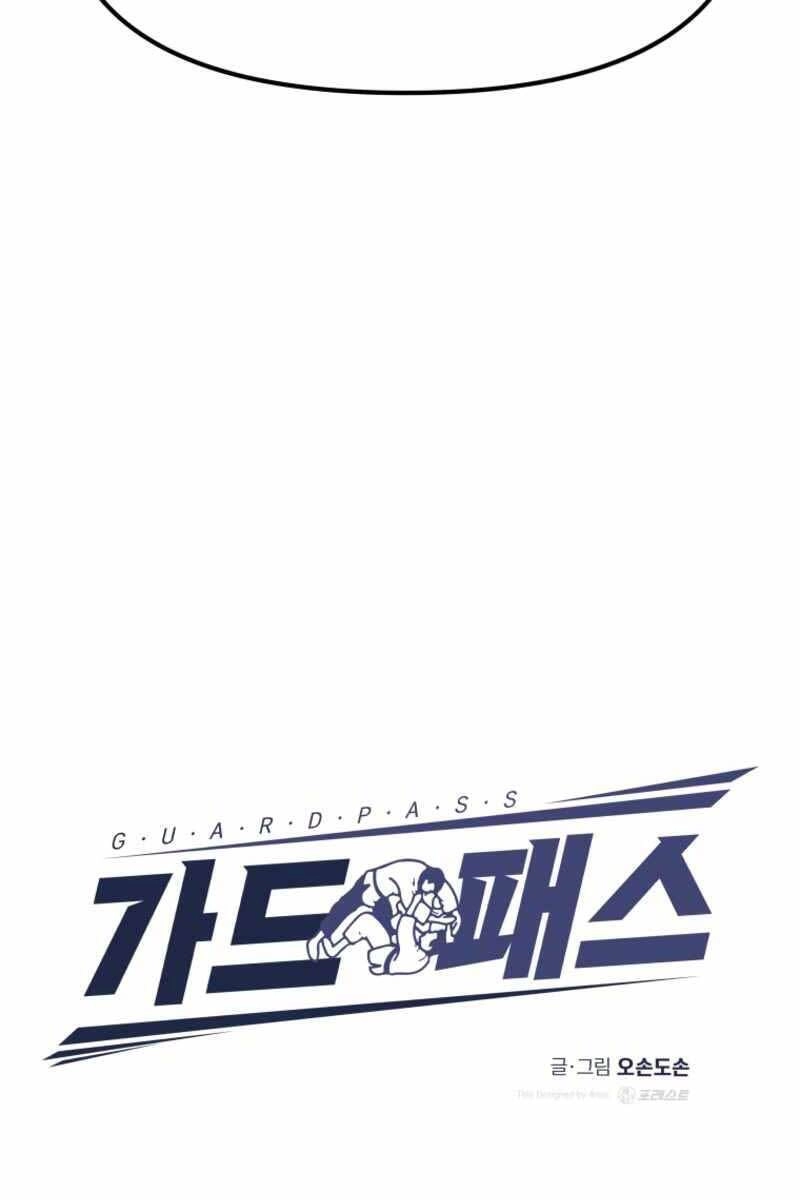 Bạn Trai Vệ Sĩ Chapter 76 - 18