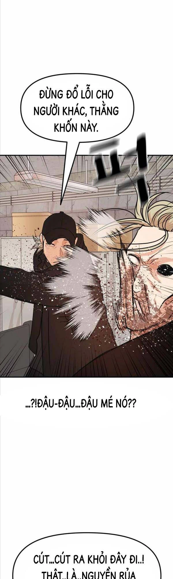 Bạn Trai Vệ Sĩ Chapter 77 - 7