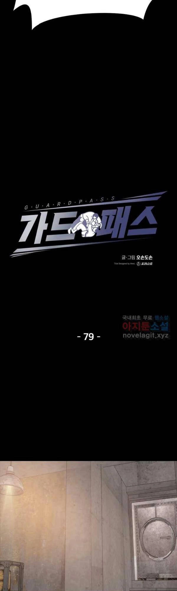 Bạn Trai Vệ Sĩ Chapter 79 - 16