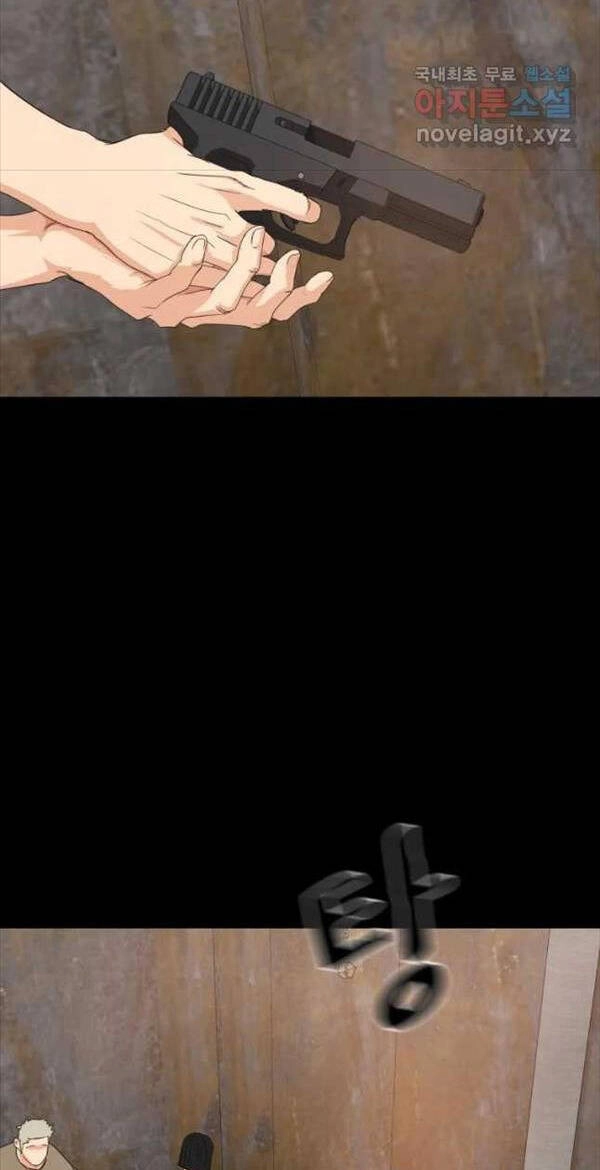 Bạn Trai Vệ Sĩ Chapter 79 - 45